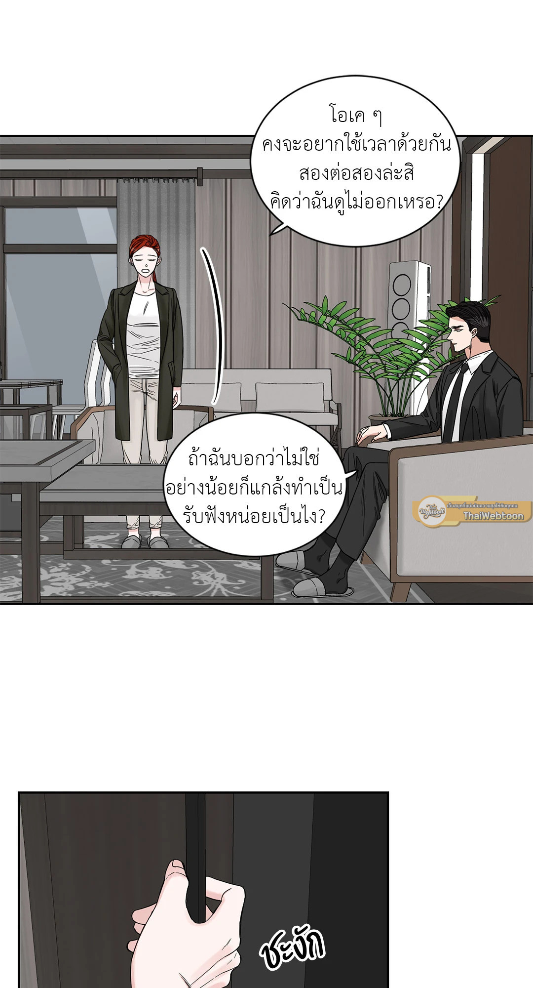 หน้า 30