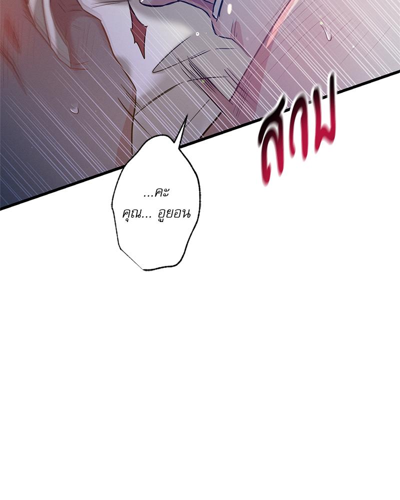 หน้า 77