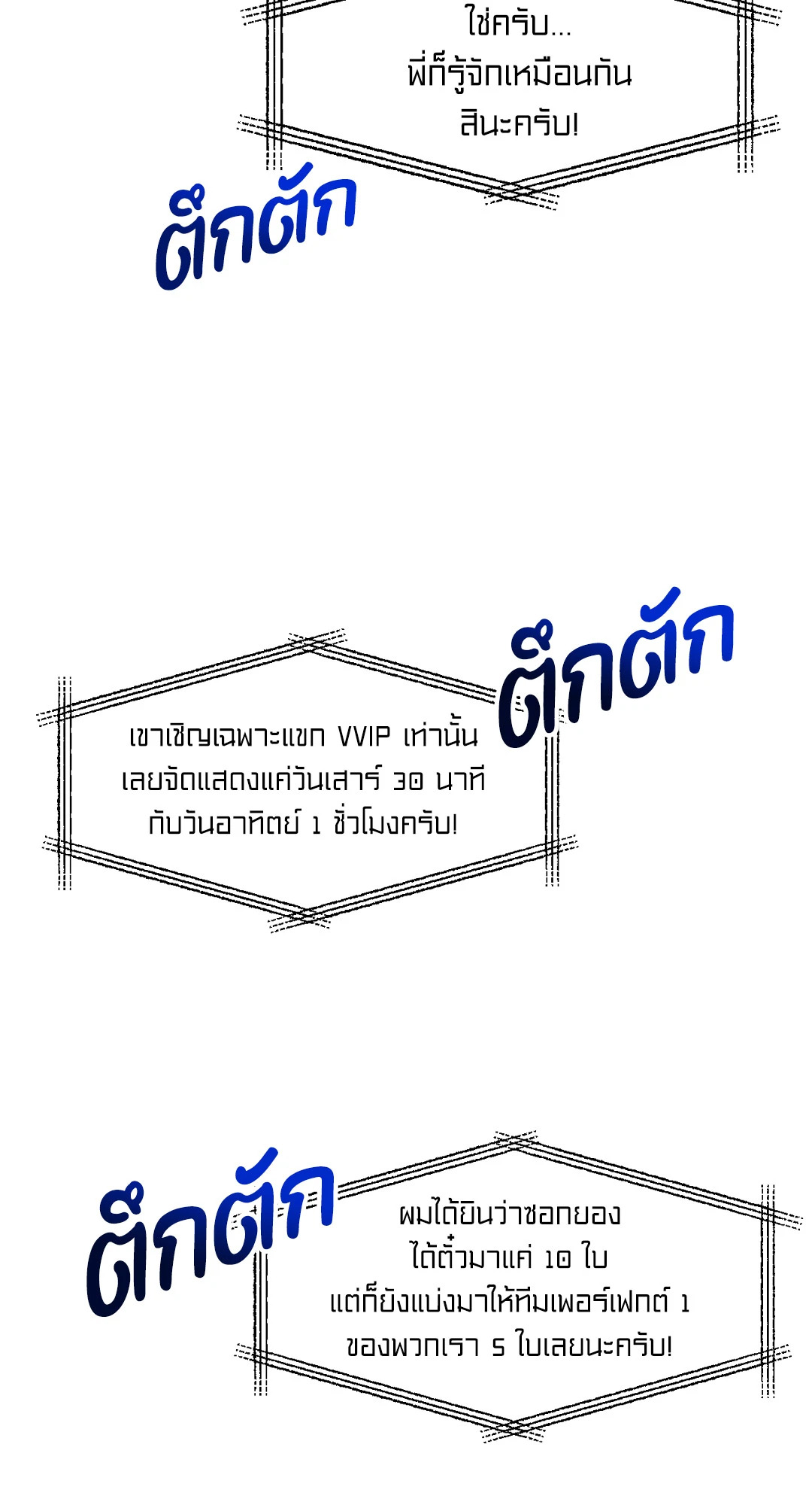 หน้า 72