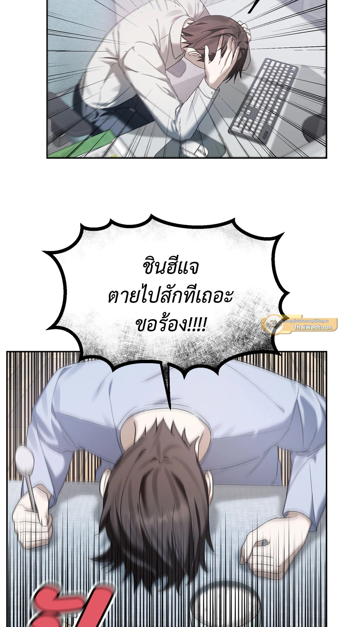 หน้า 44