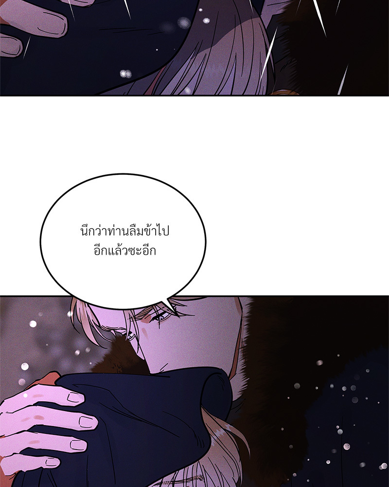หน้า 106
