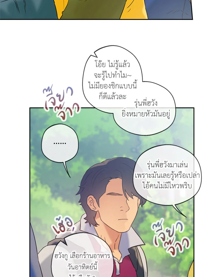 หน้า 91