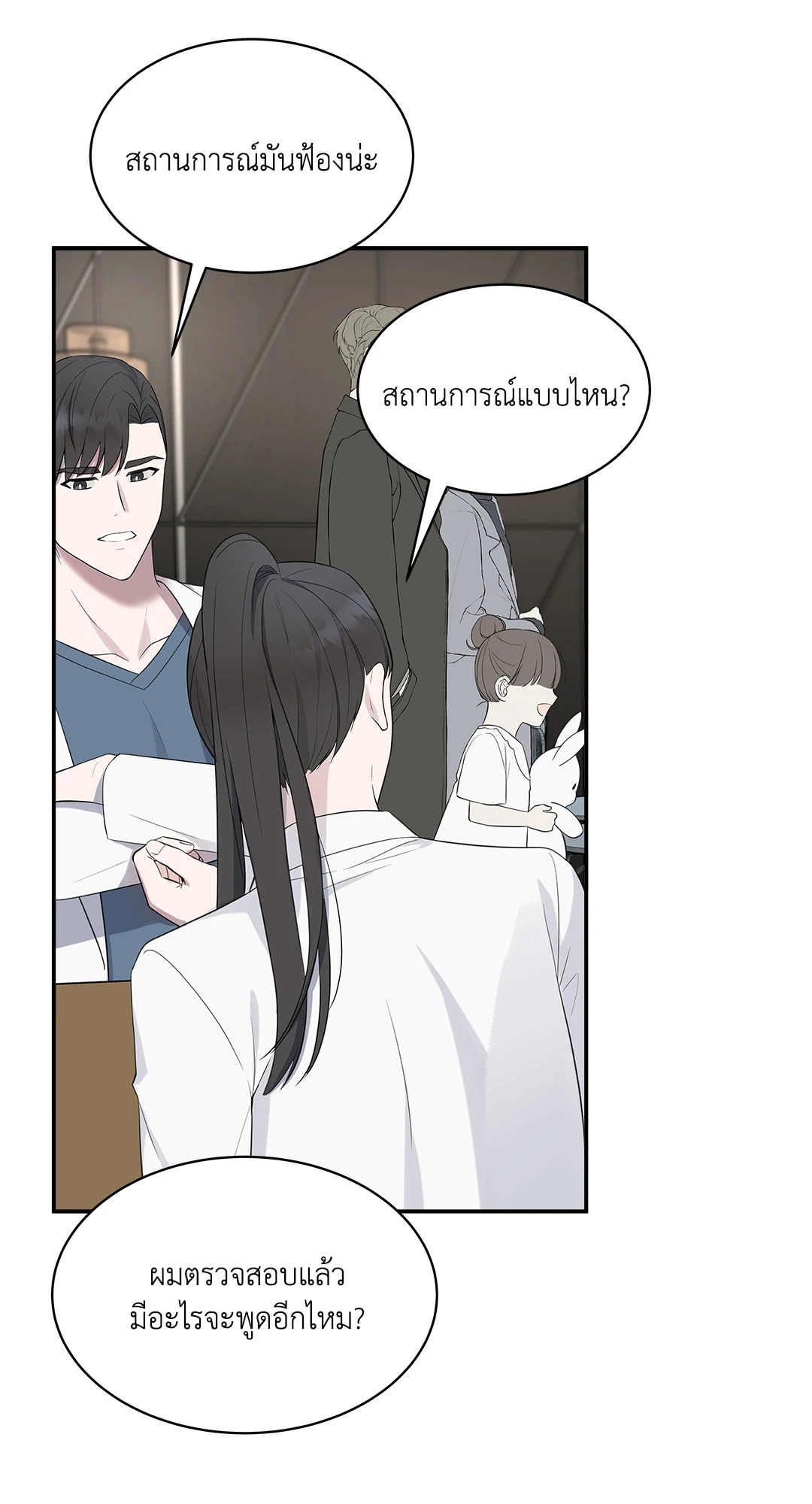หน้า 39