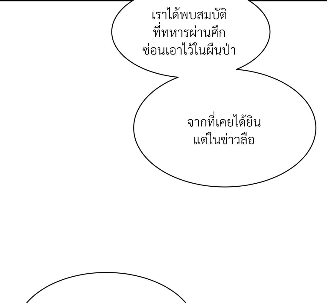 หน้า 98
