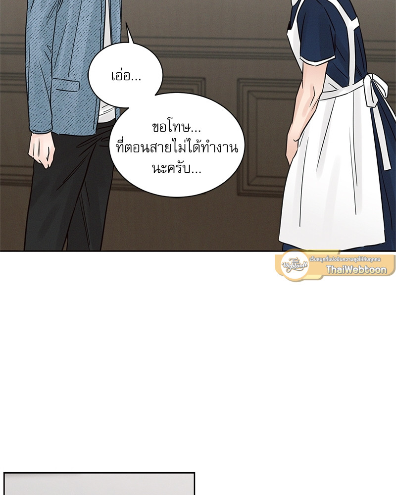 หน้า 75