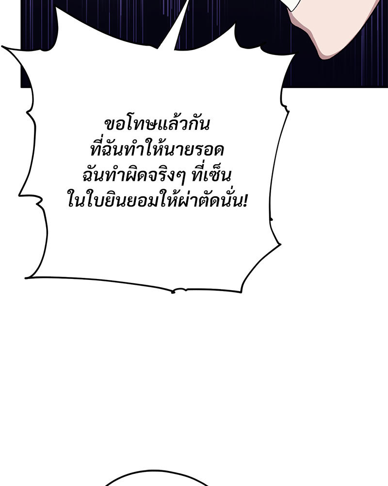 หน้า 110