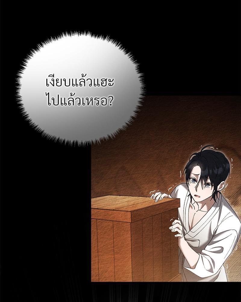 หน้า 79