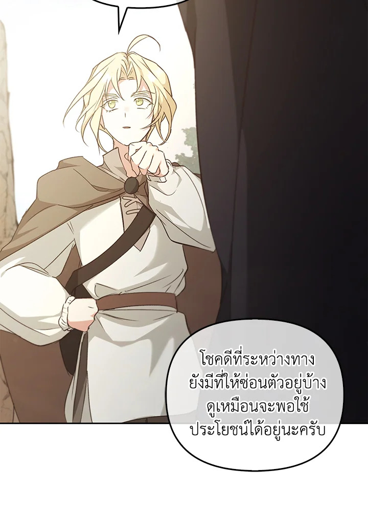 หน้า 84