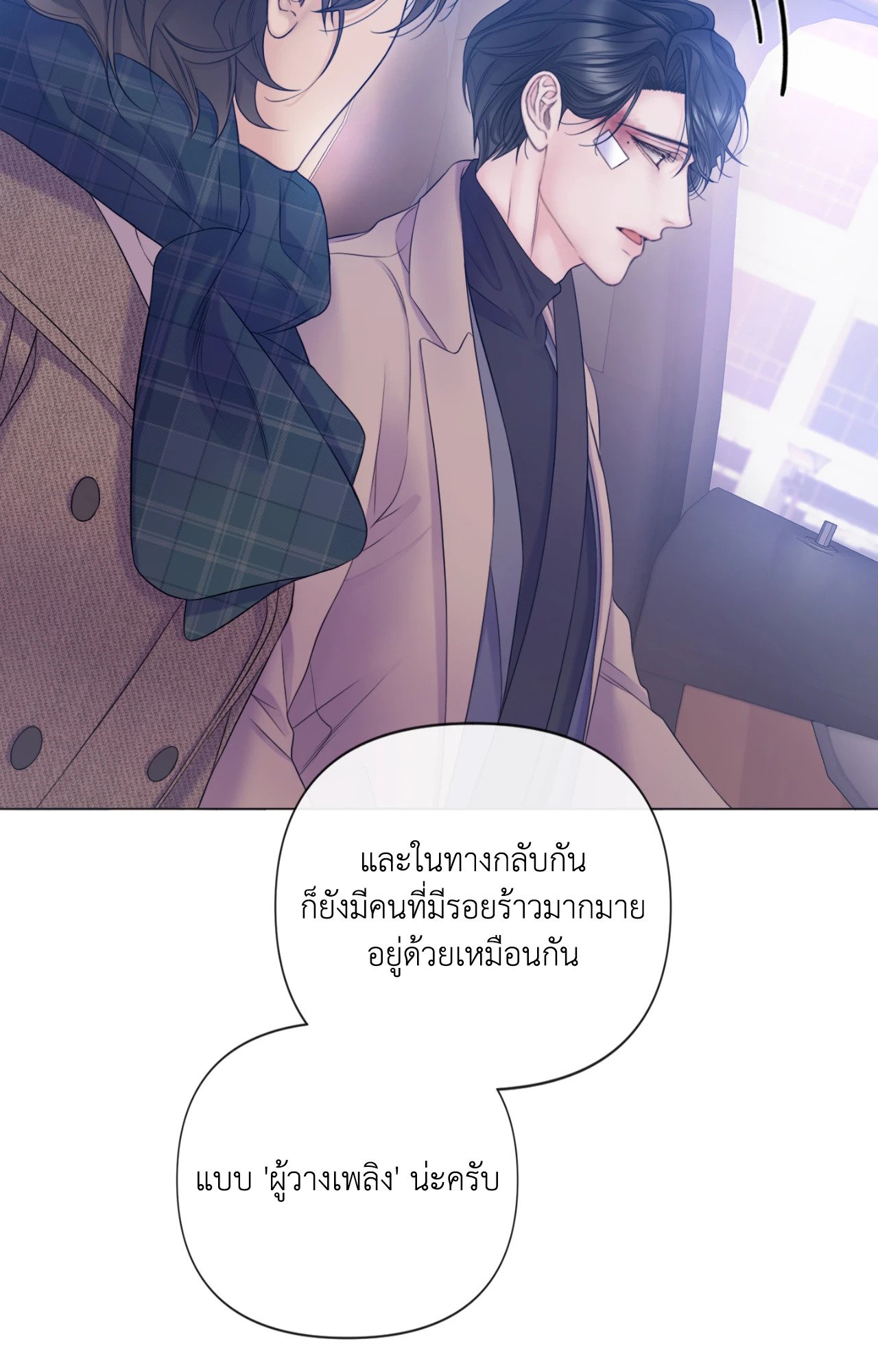 หน้า 74