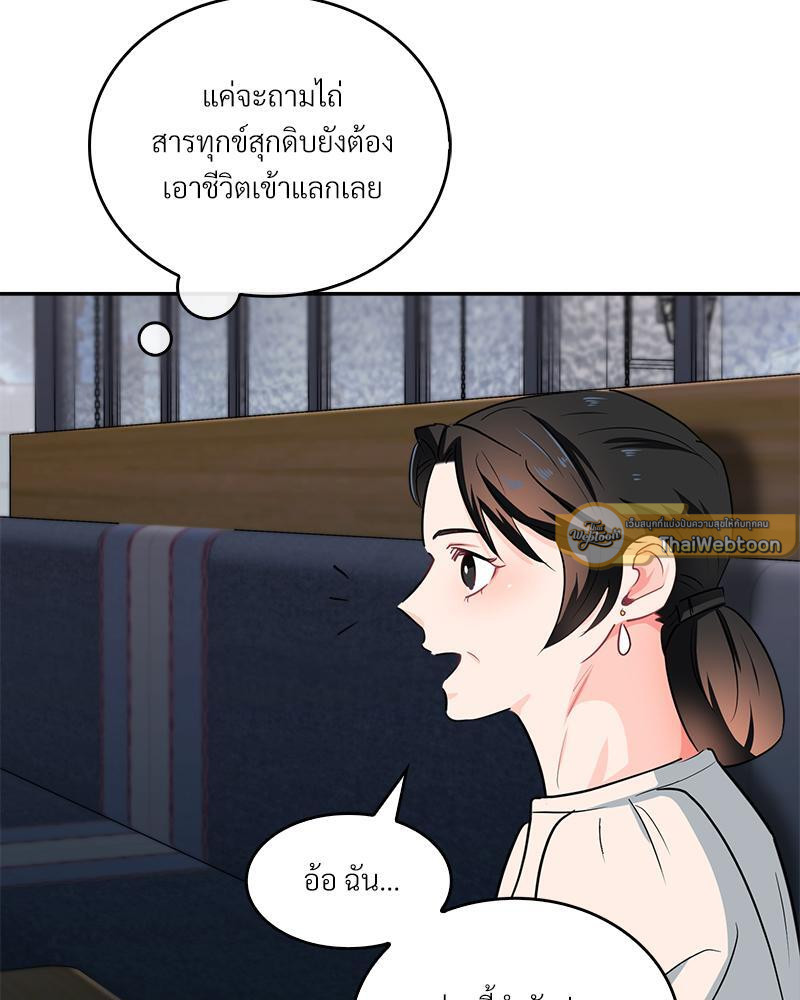 หน้า 64