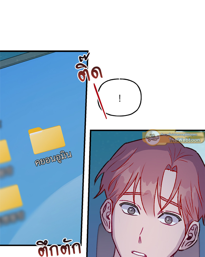 หน้า 65