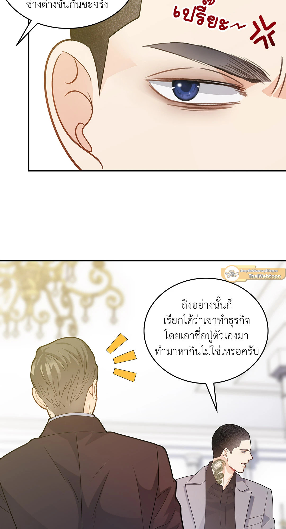 หน้า 26