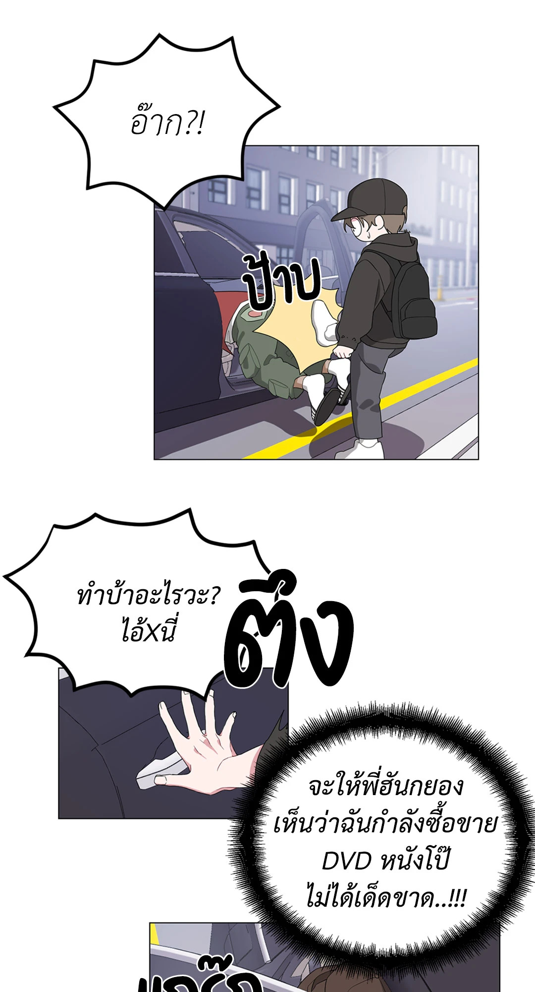 หน้า 53