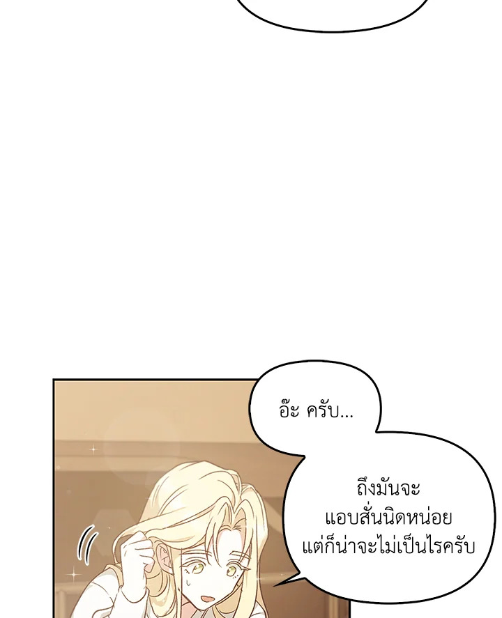 หน้า 71