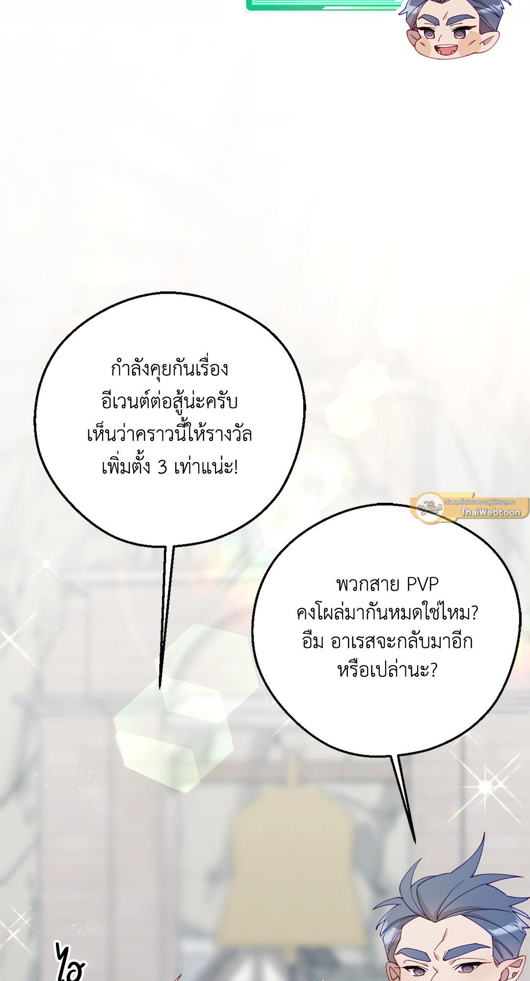 หน้า 82