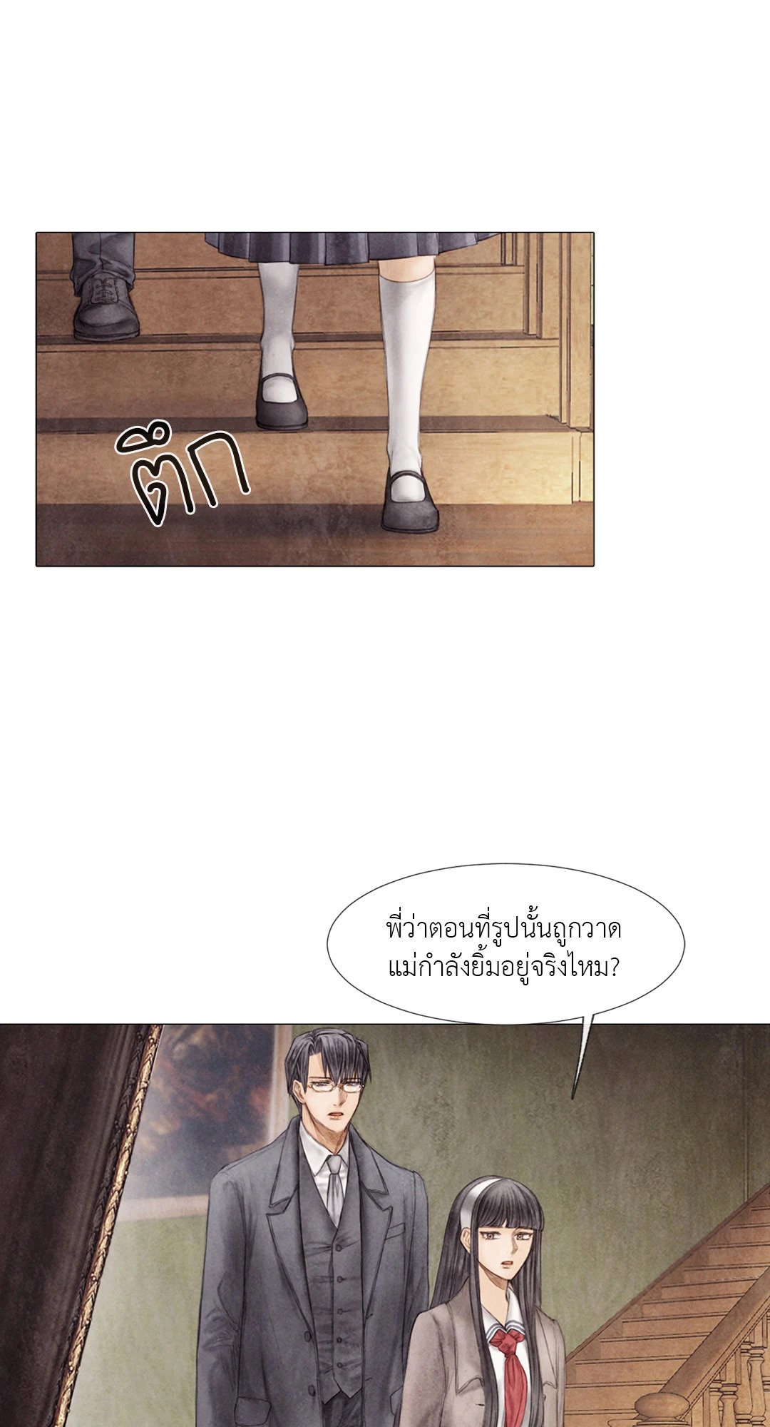 หน้า 47