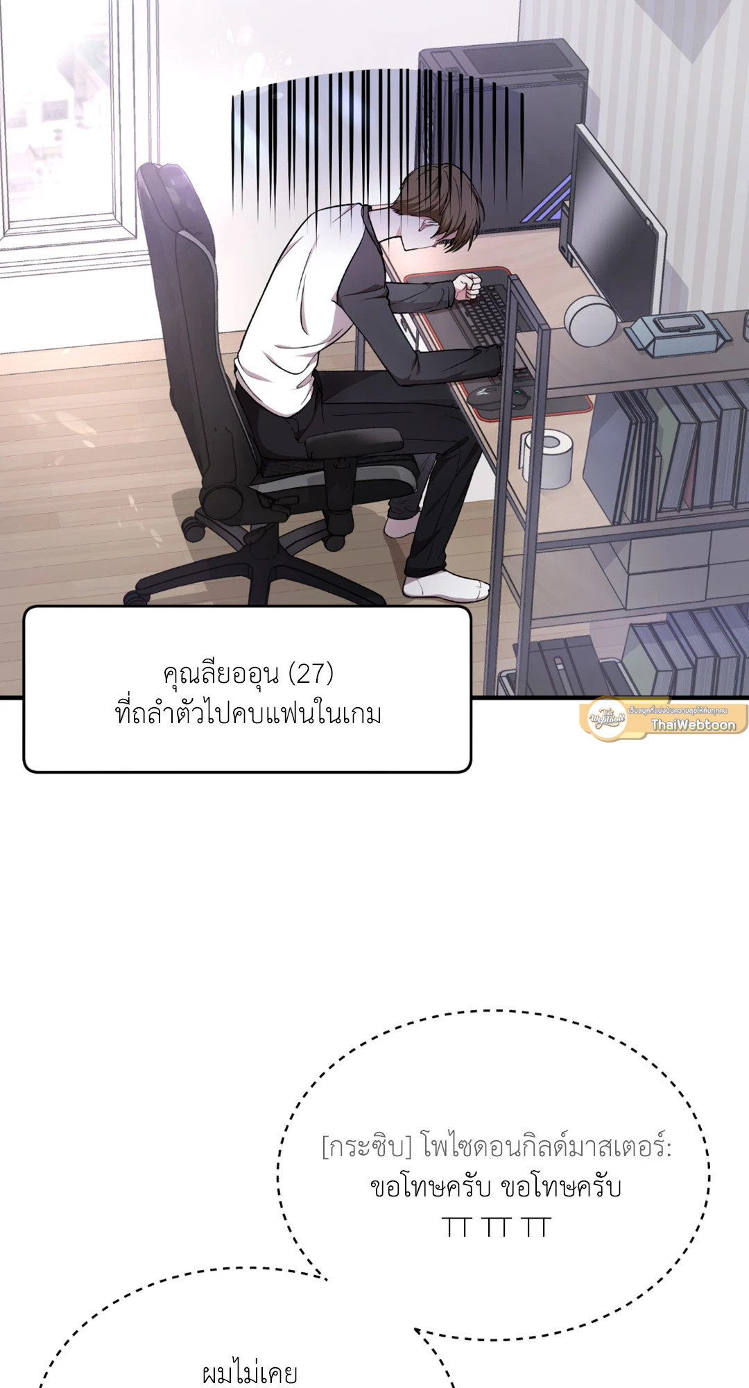 หน้า 74