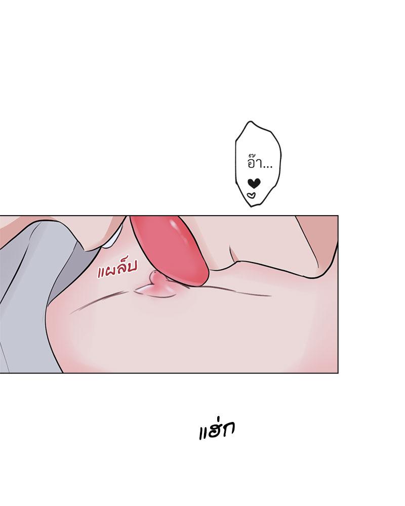 หน้า 84