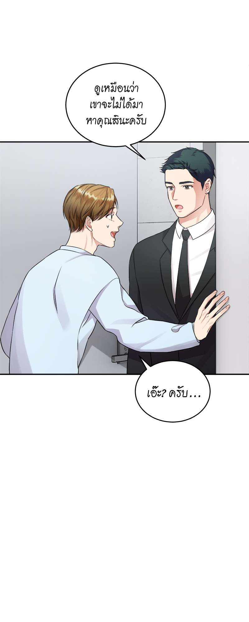 หน้า 52