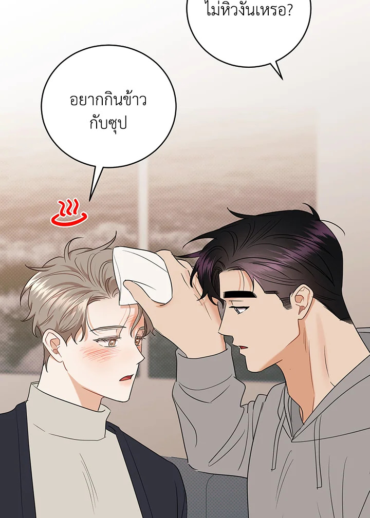 หน้า 93