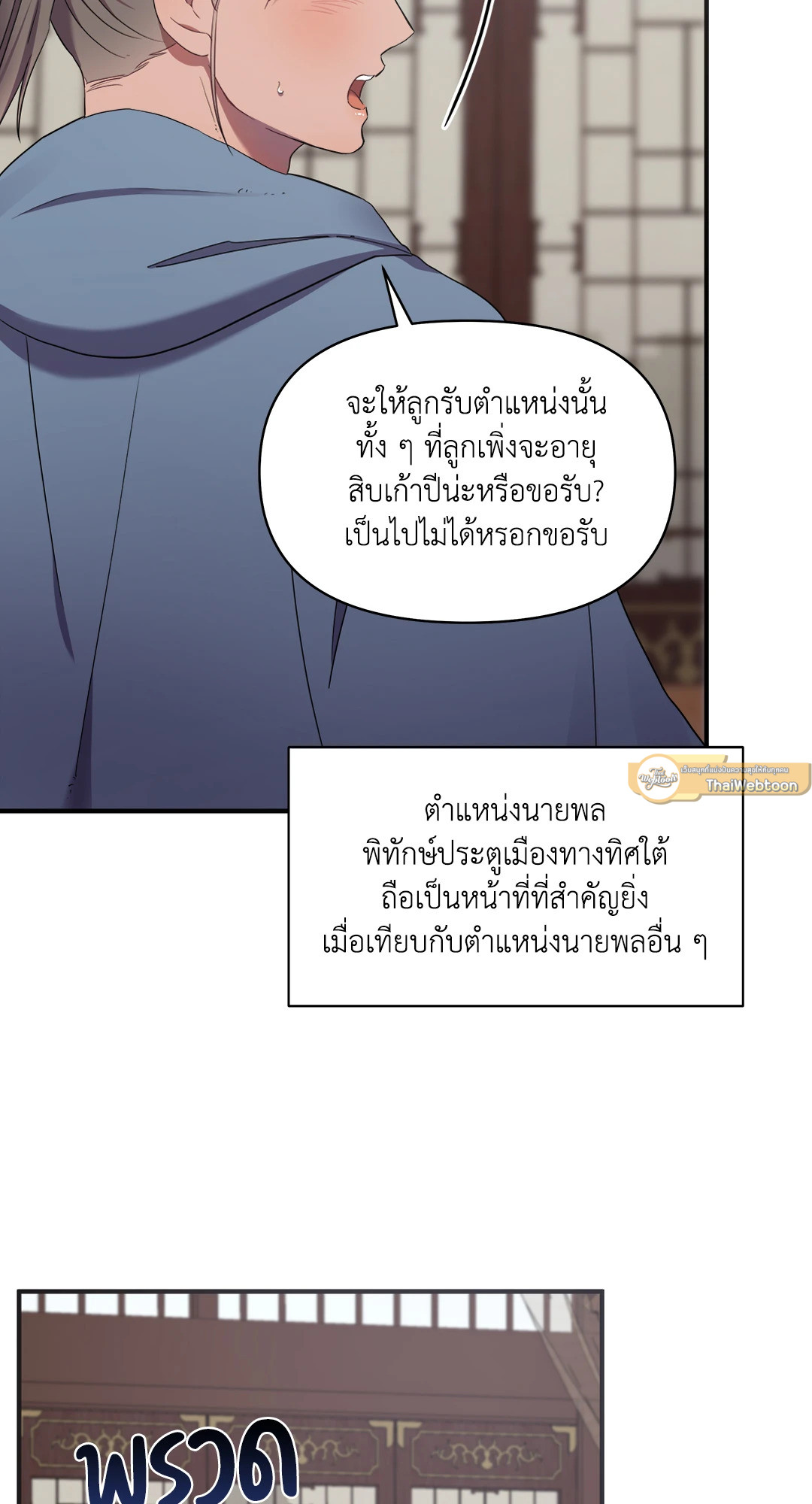 หน้า 44