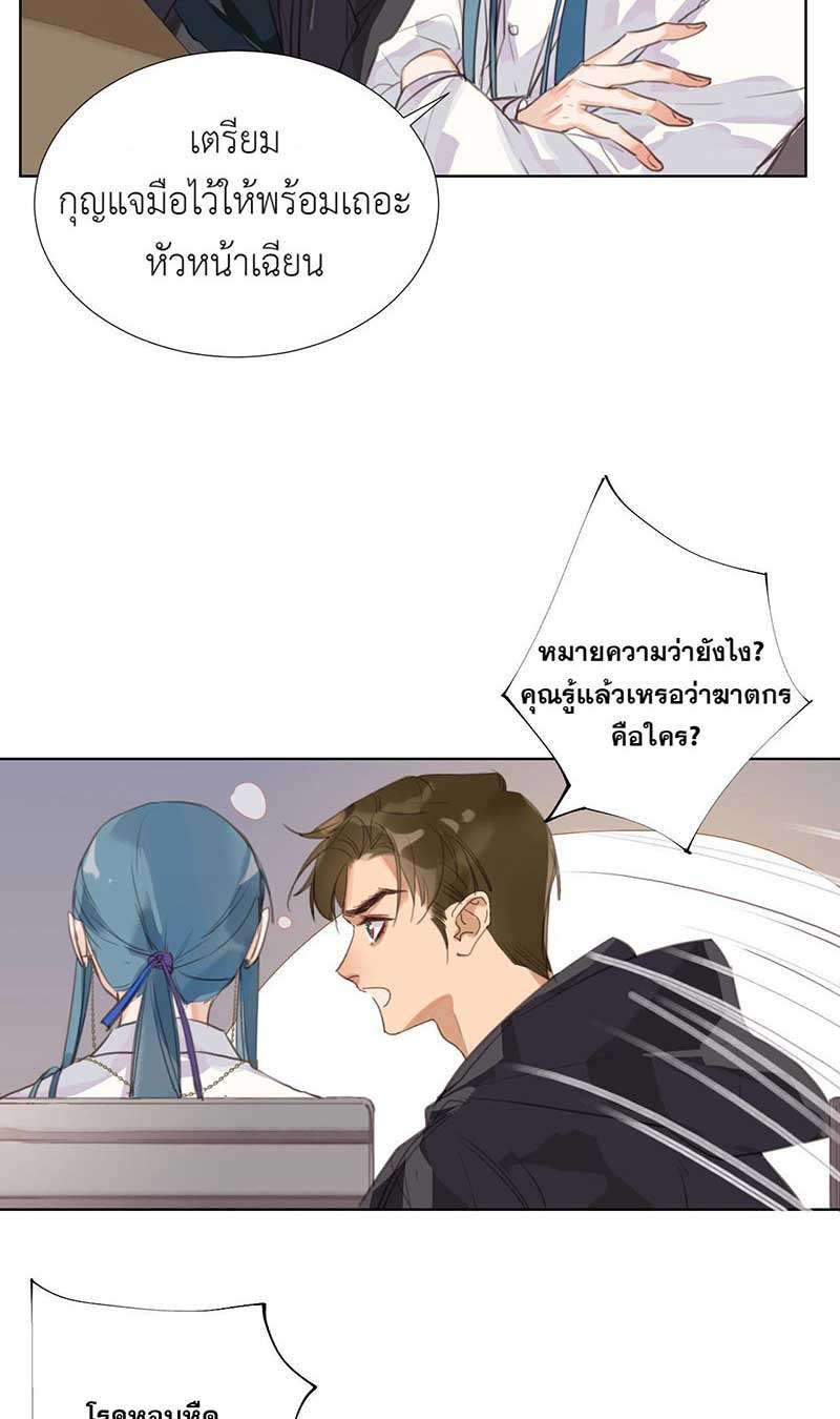 หน้า 22