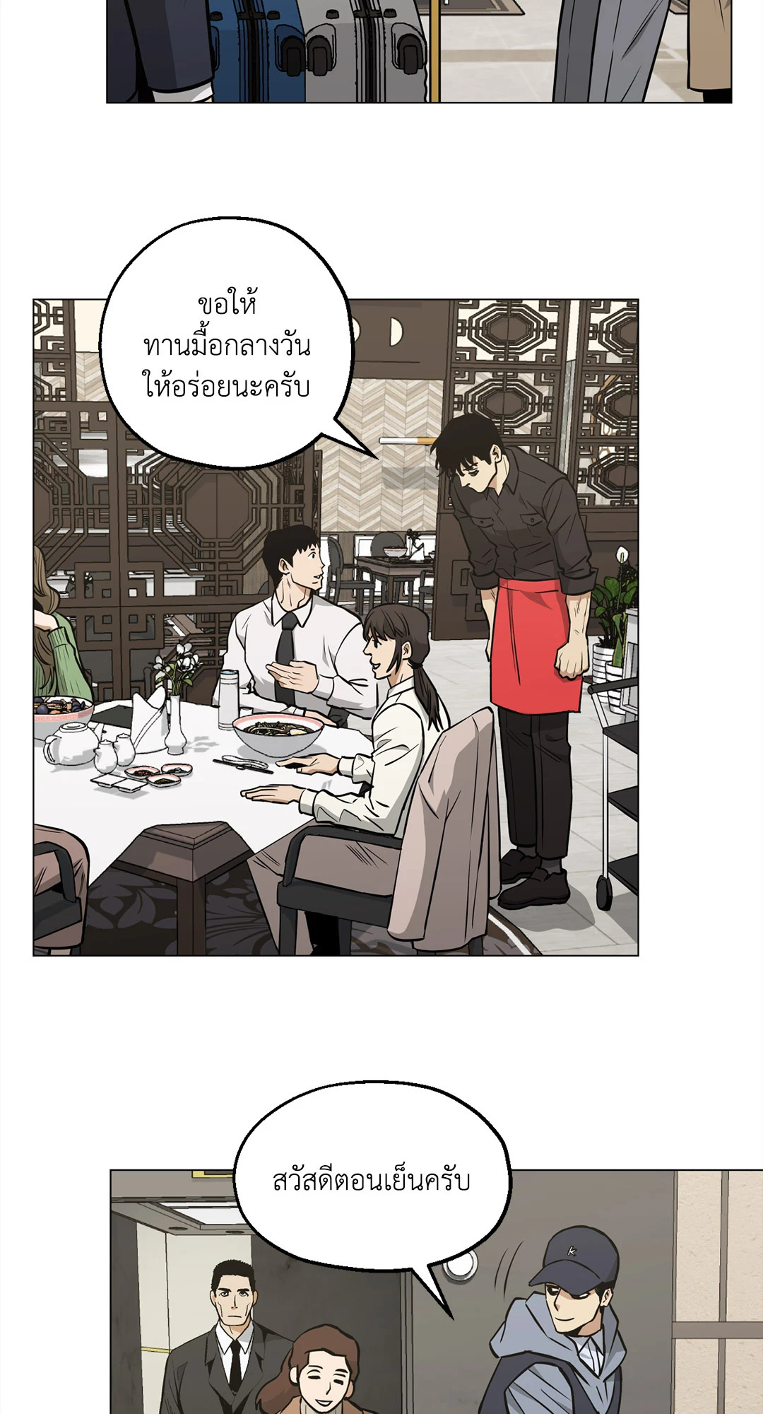 หน้า 28