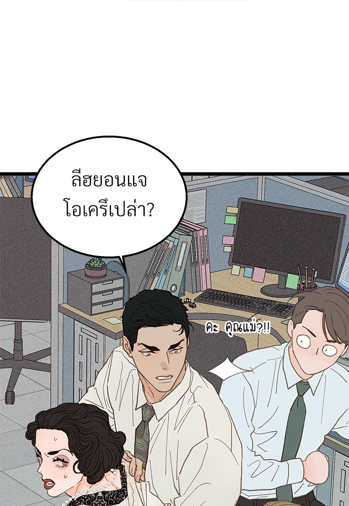 หน้า 69