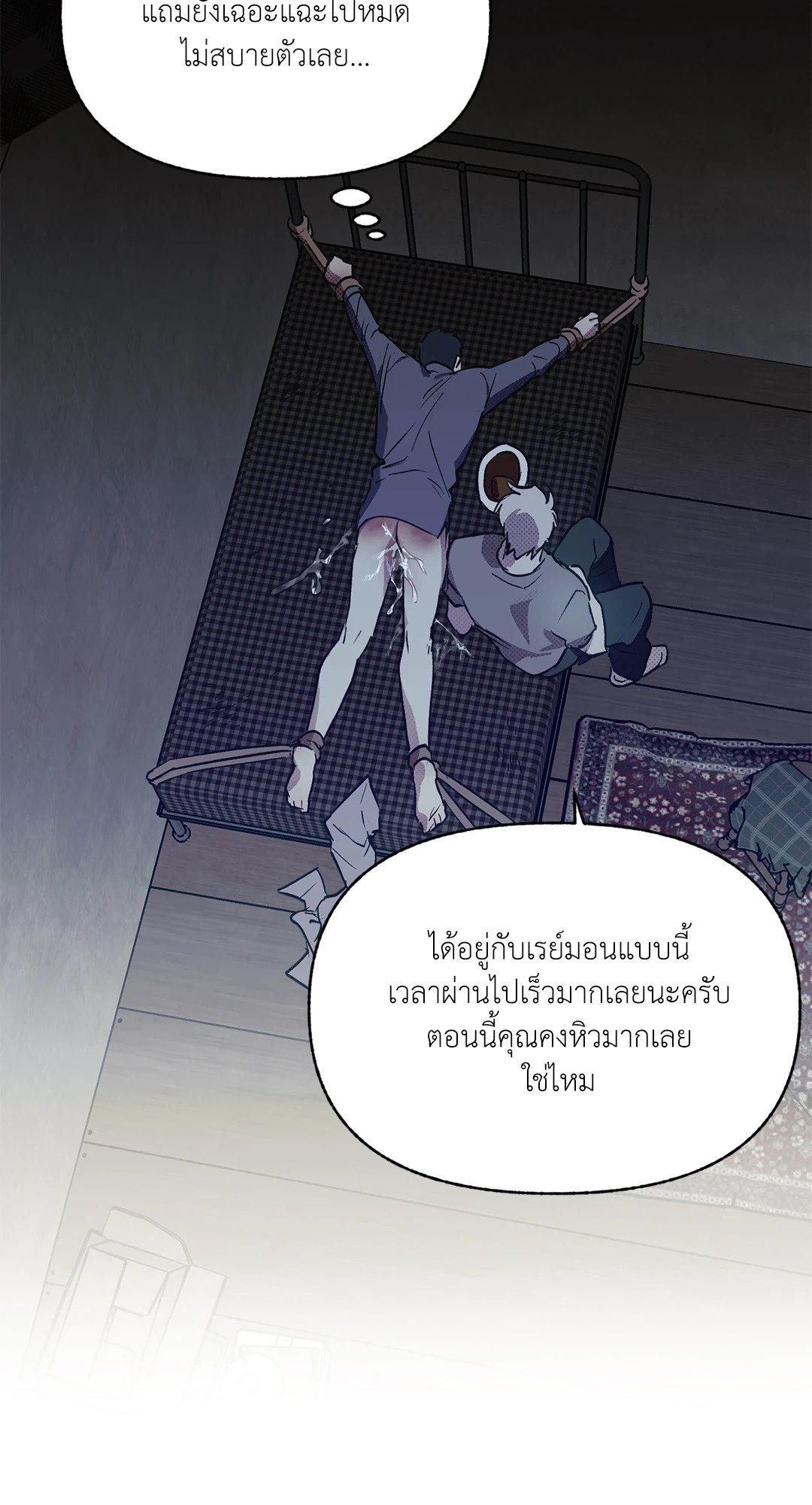 หน้า 38