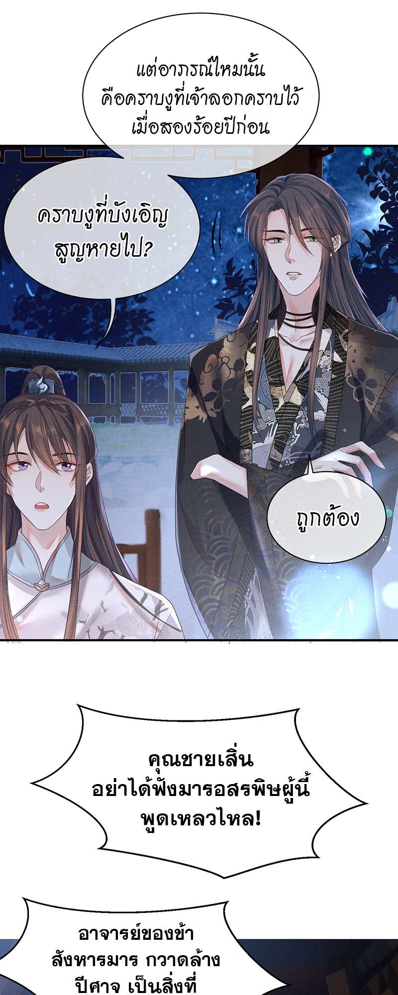 หน้า 34