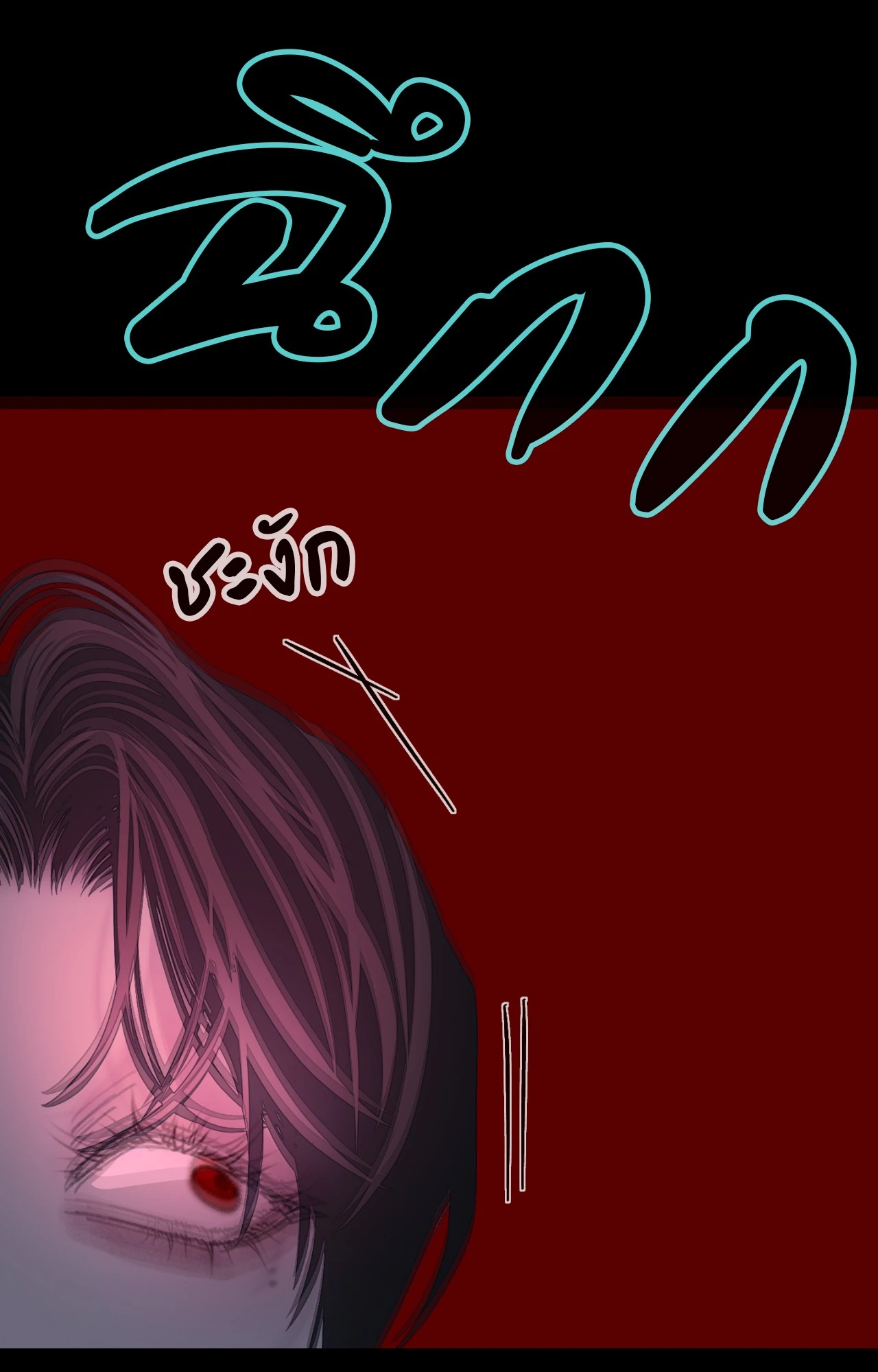 หน้า 114