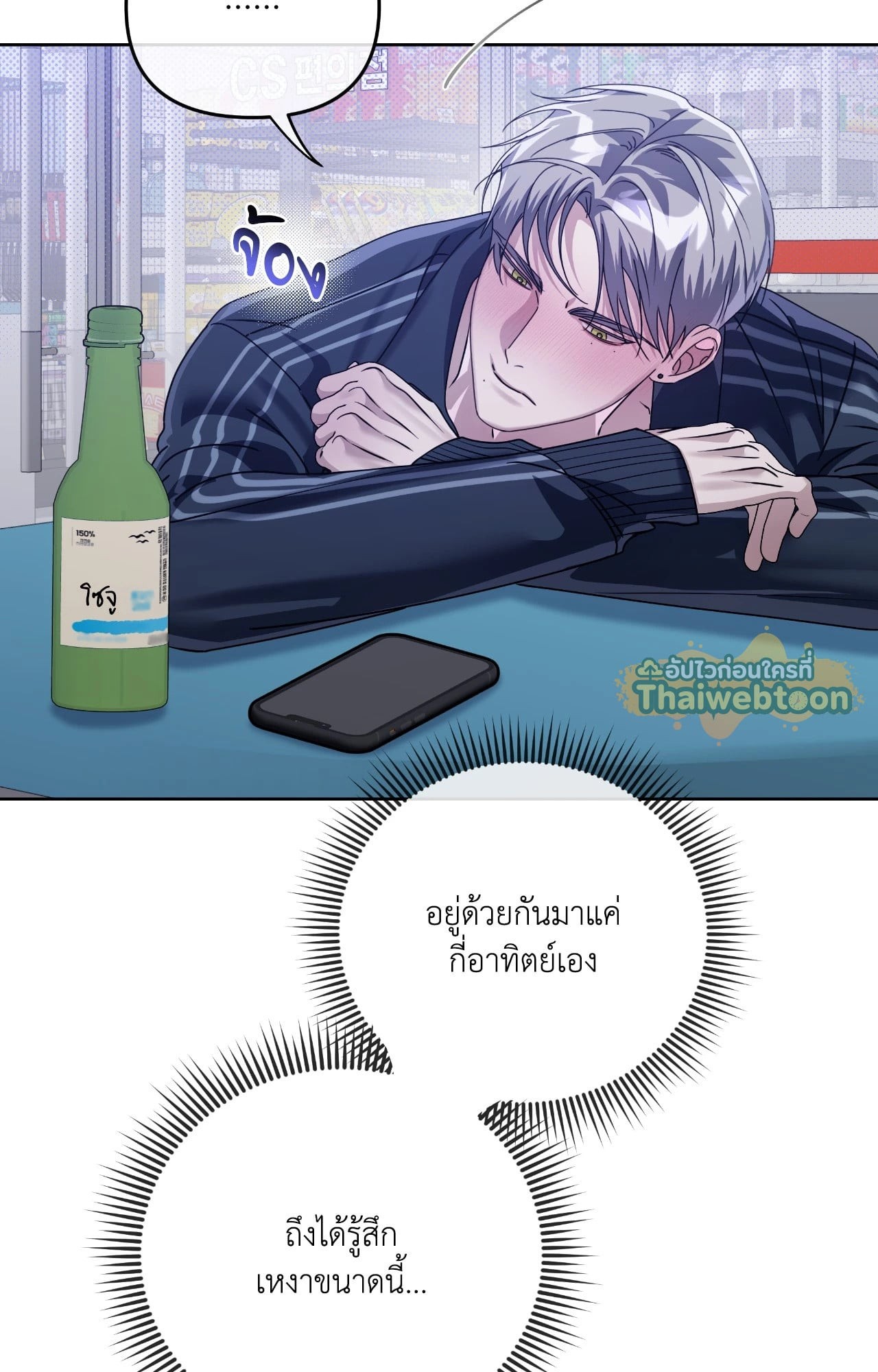 หน้า 83