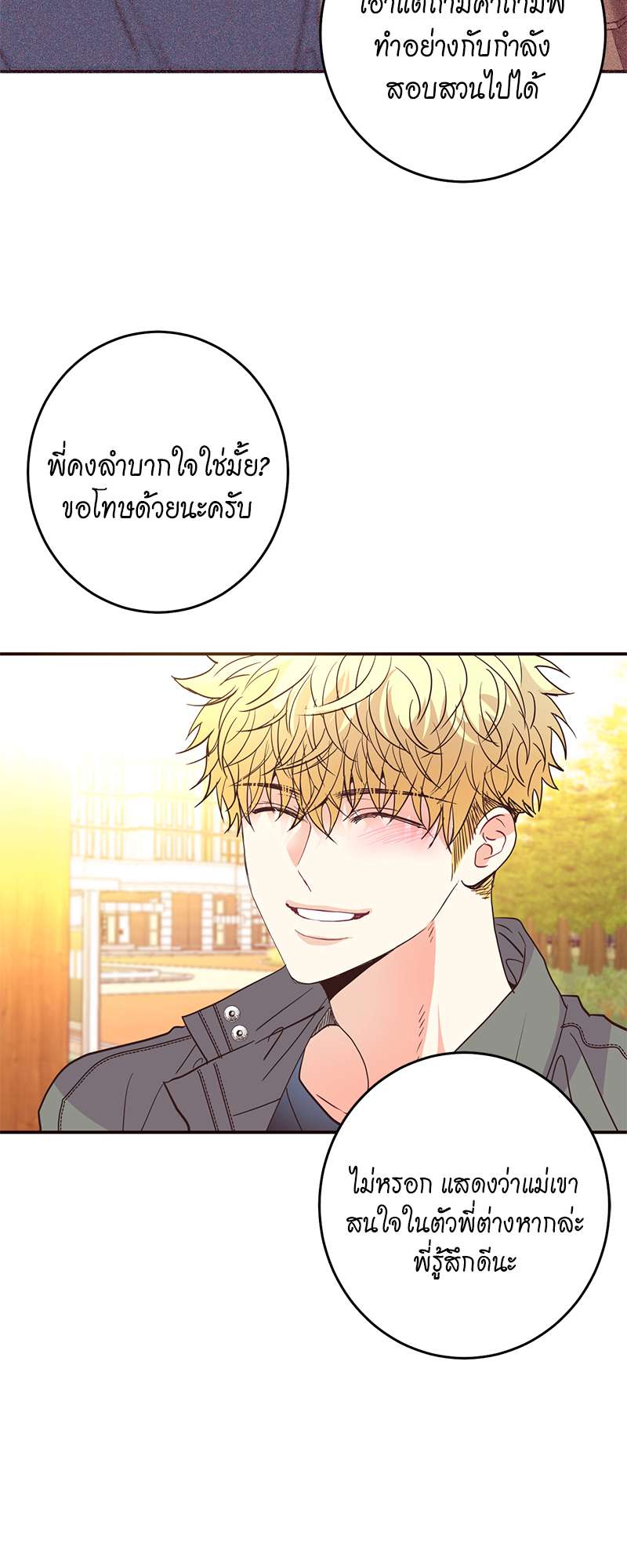 หน้า 38