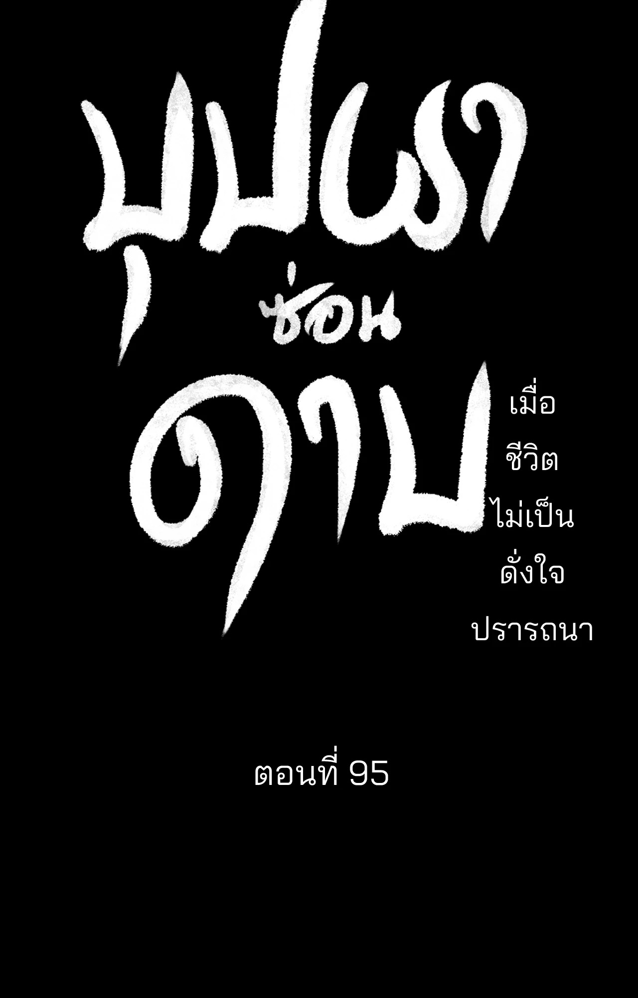 หน้า 60