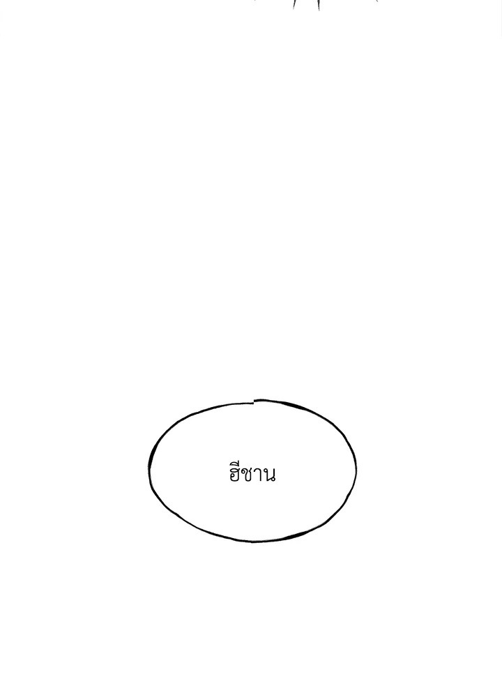 หน้า 97