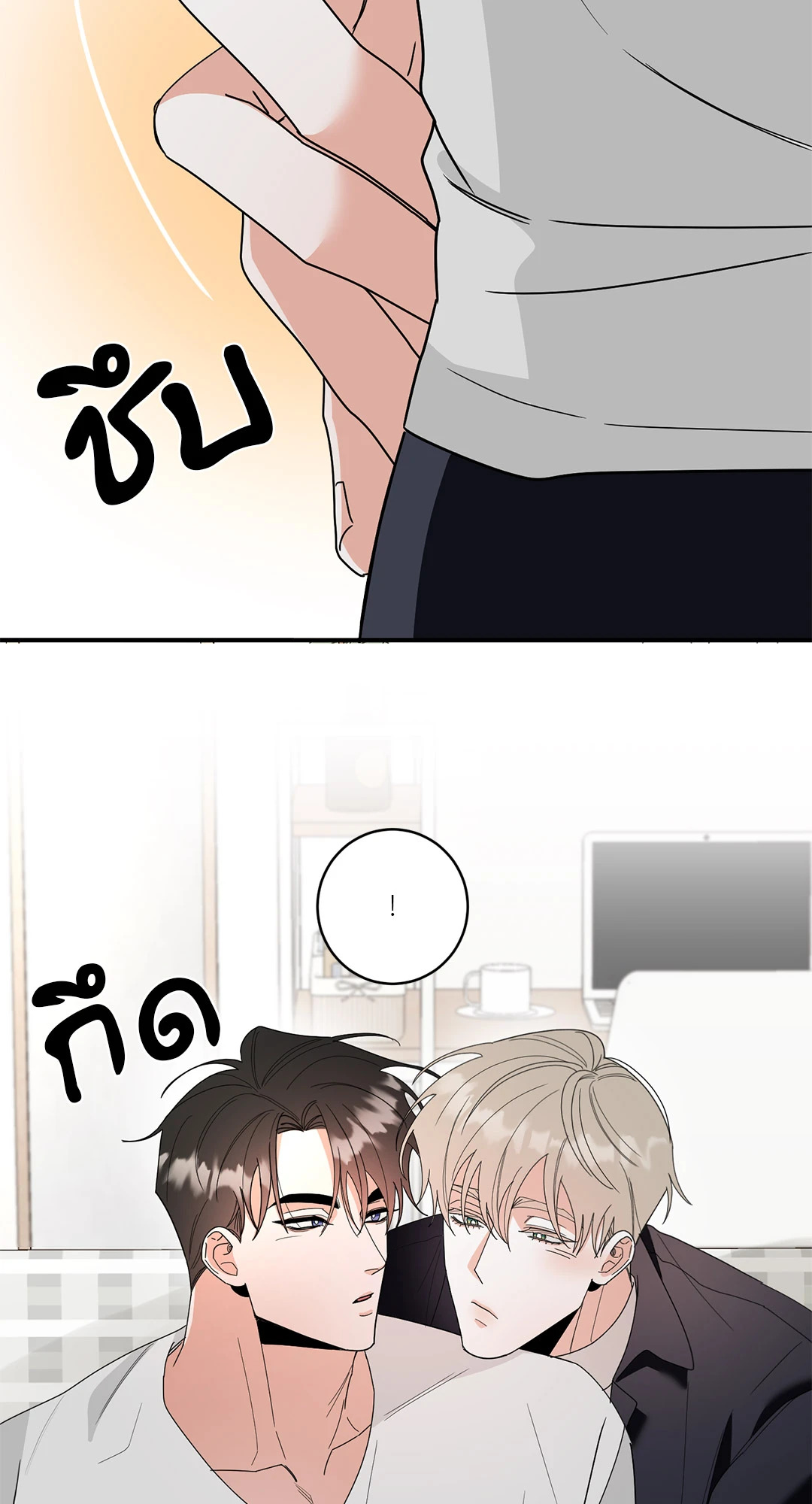 หน้า 74