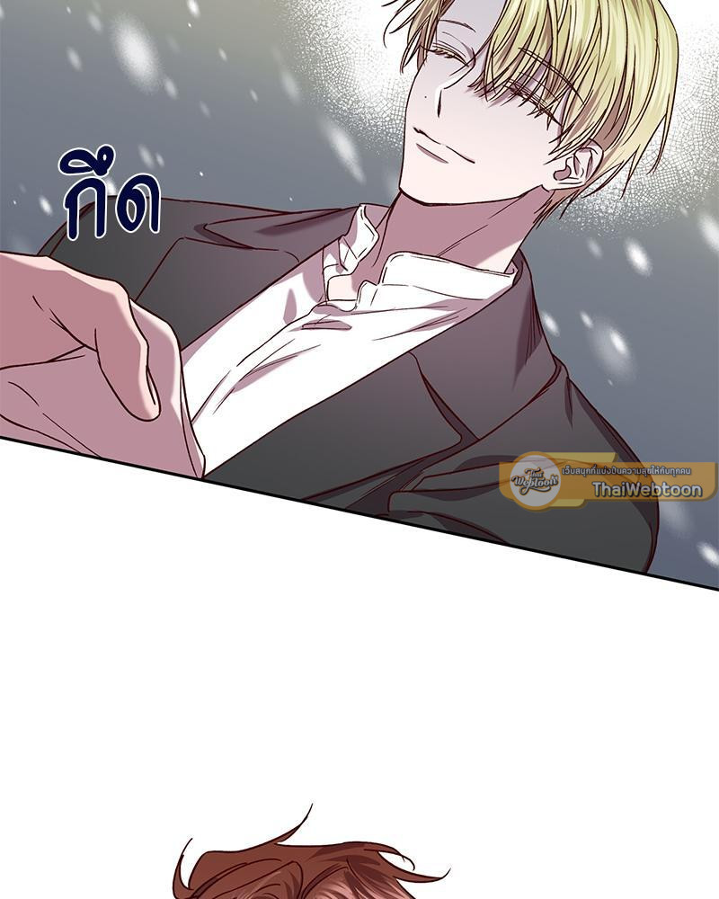 Escape, Ray ตอนที่ 80.03 - รูปที่ 2