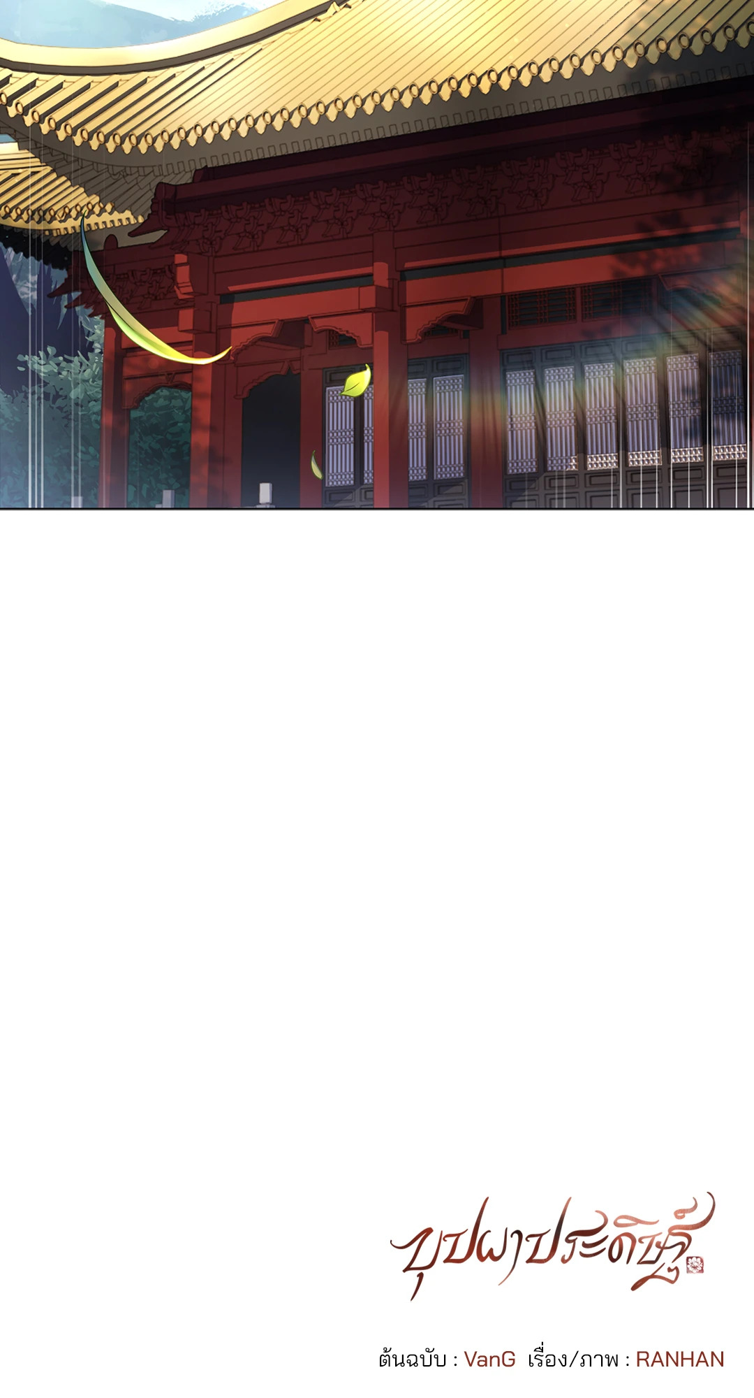 หน้า 113
