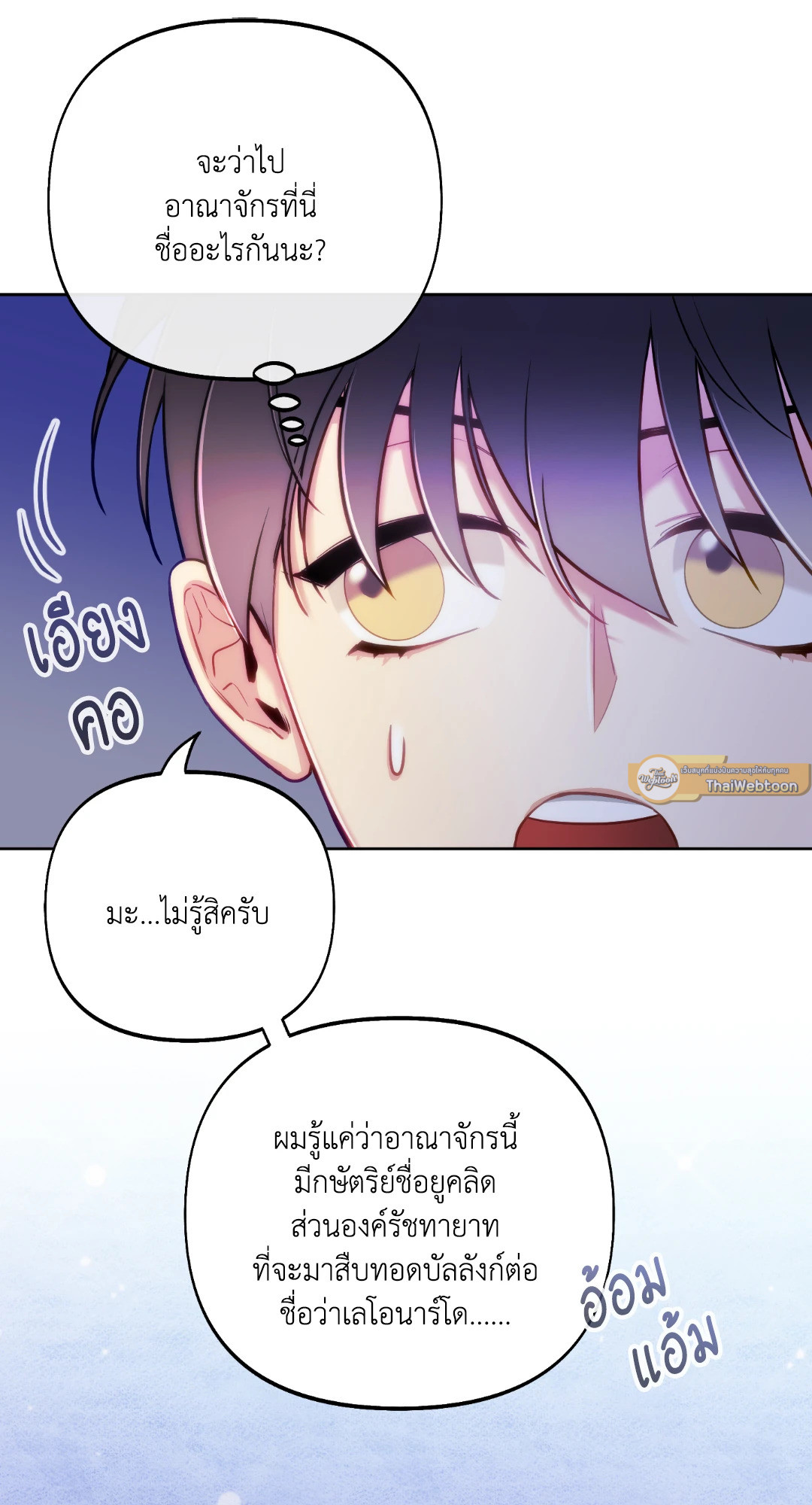 หน้า 79