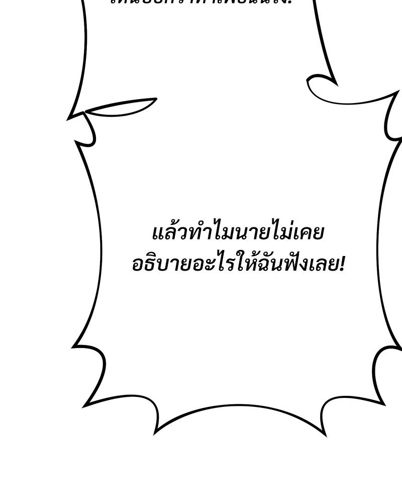 หน้า 175