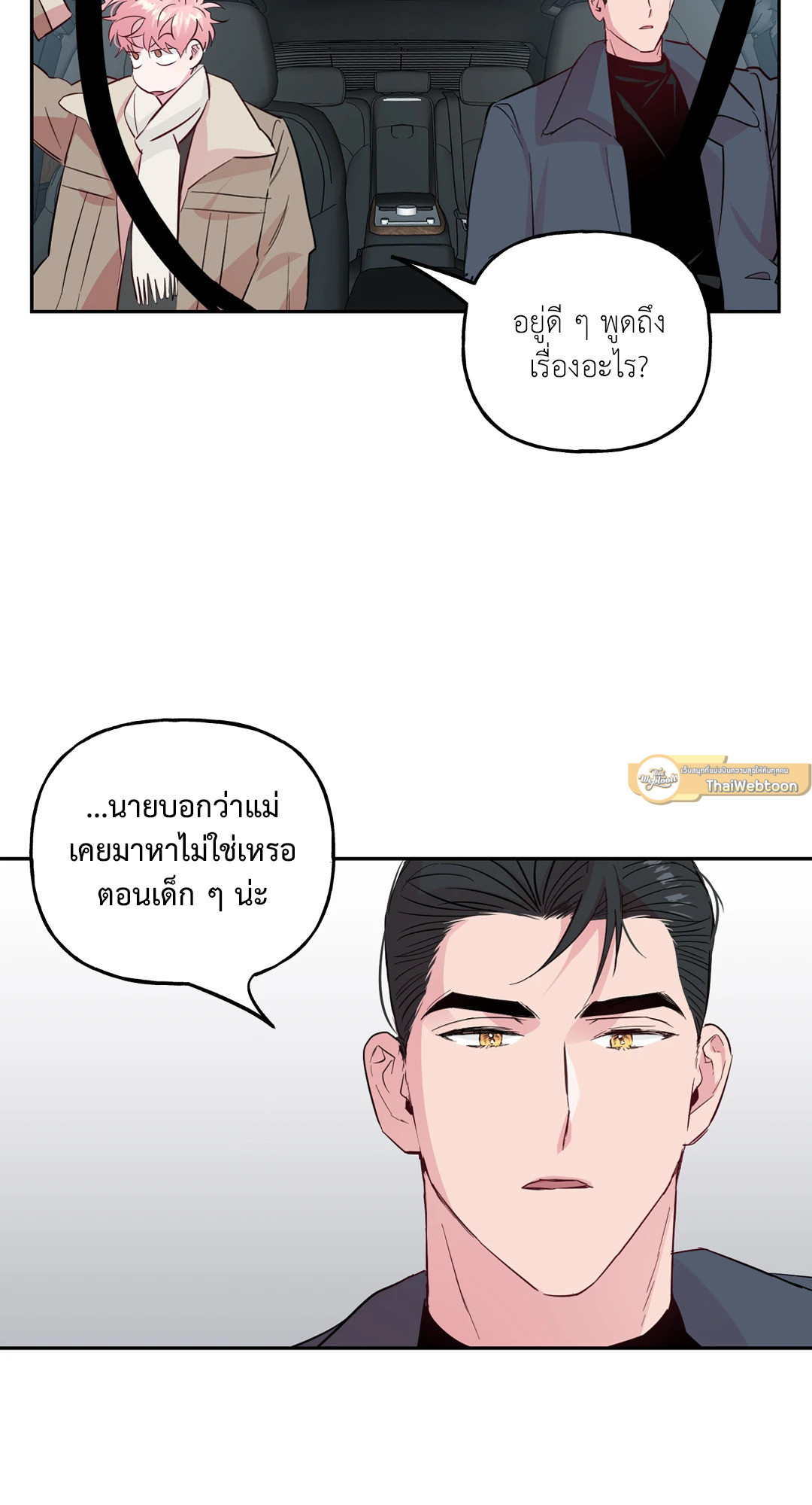 หน้า 44