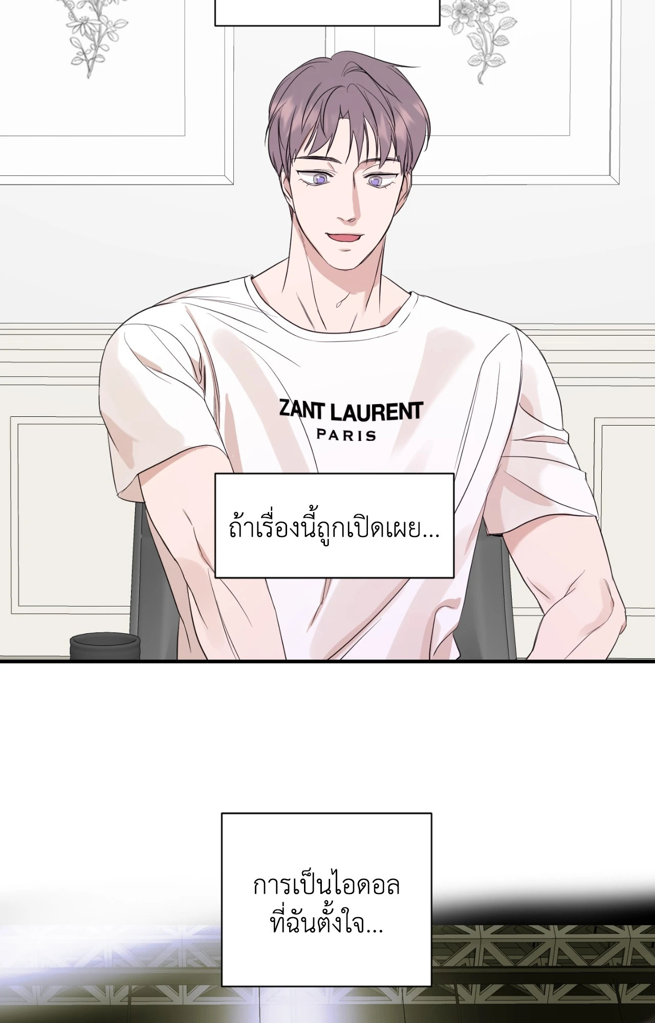 หน้า 57