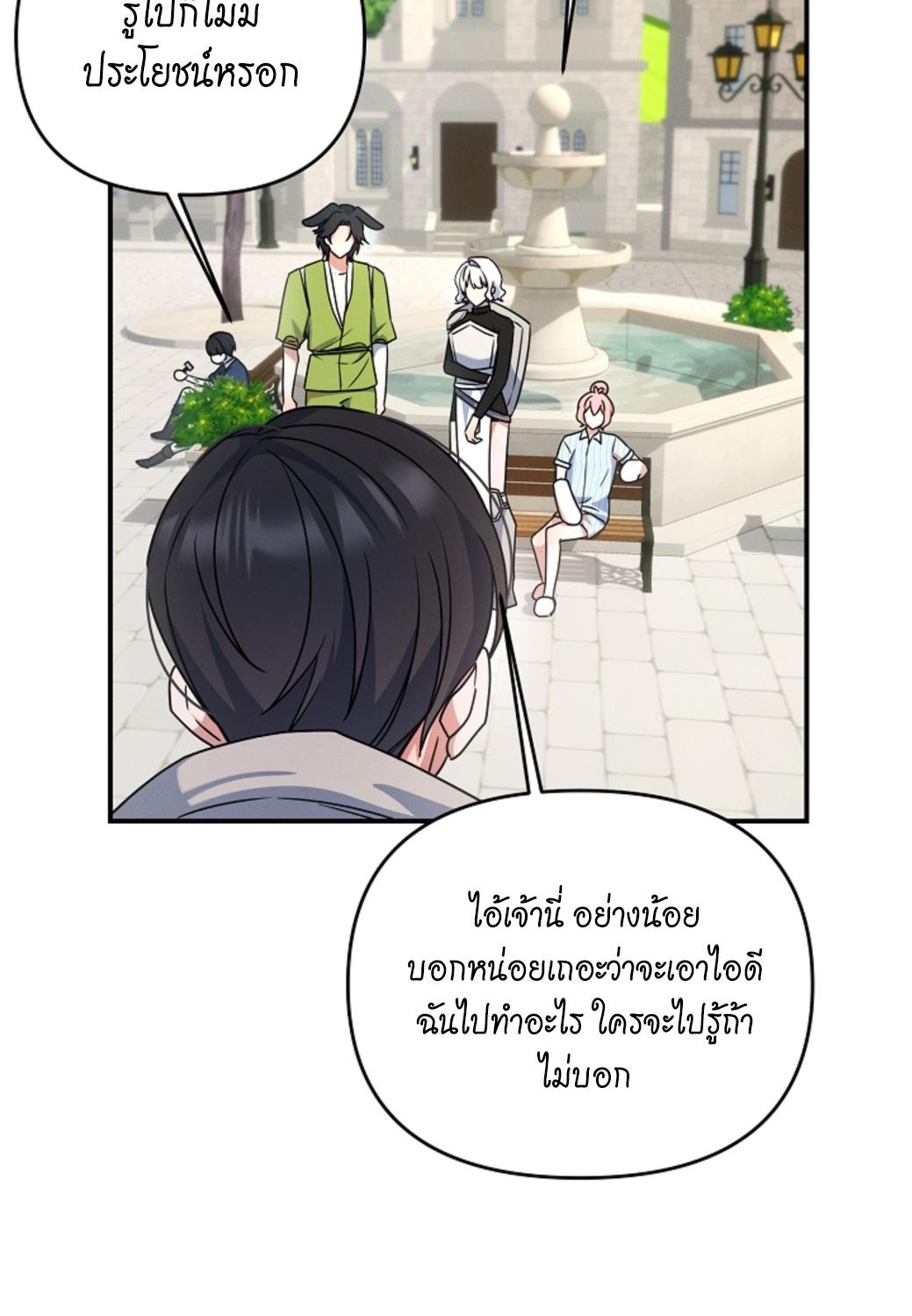 หน้า 106