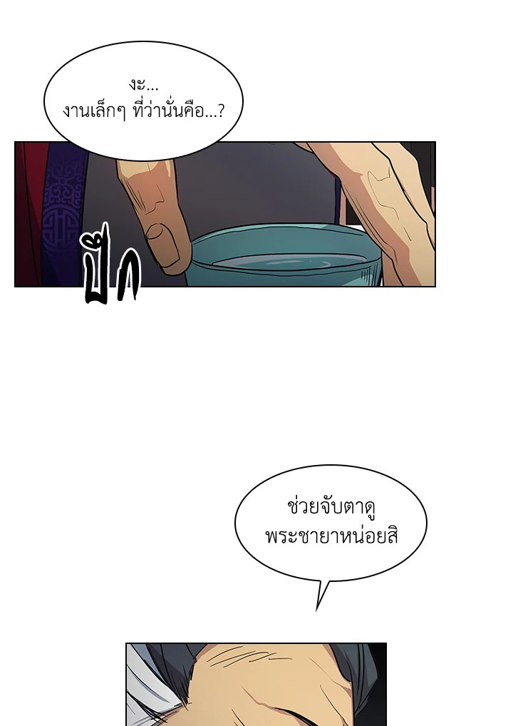 หน้า 49