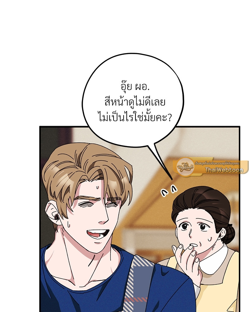 หน้า 83