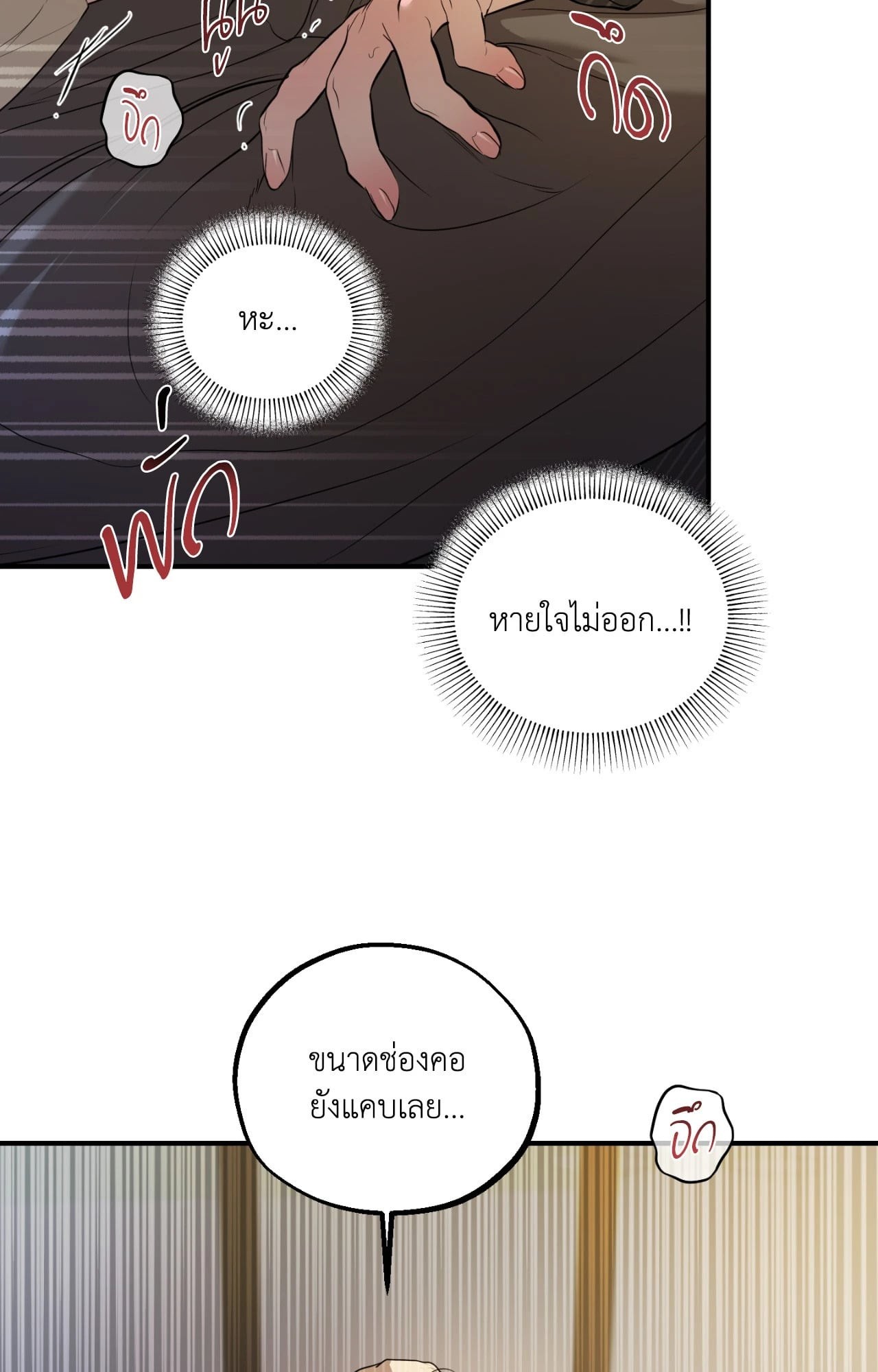 หน้า 84