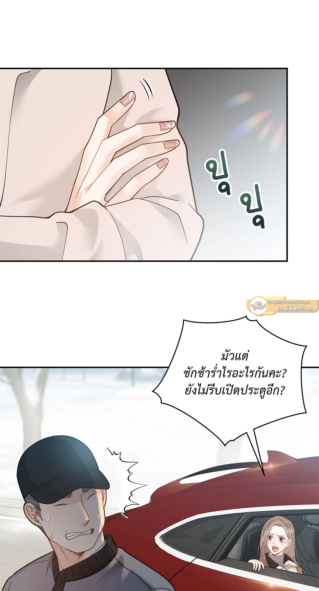 หน้า 60