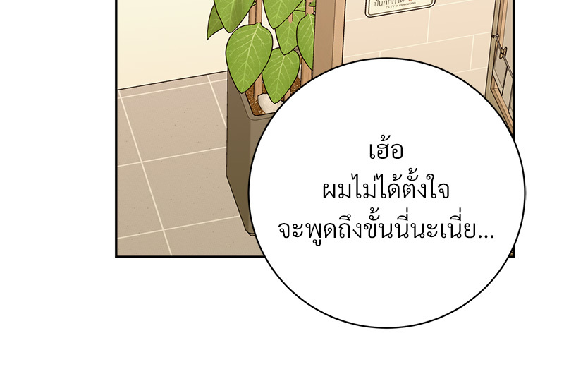 หน้า 110