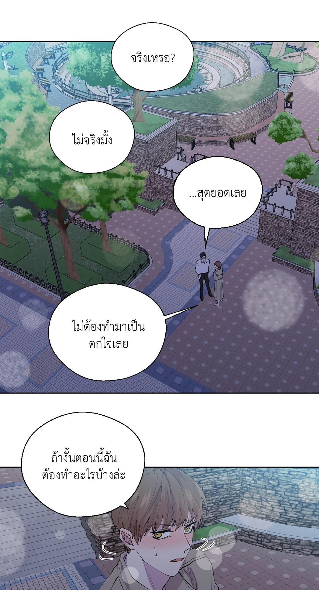 หน้า 32