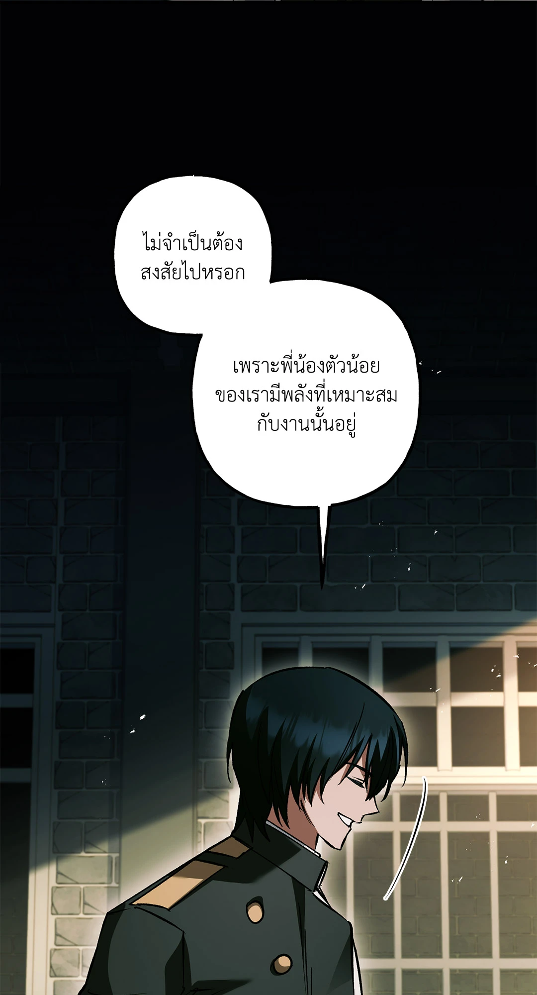 หน้า 56